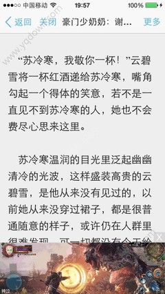 办理去马来西亚的签证需要机票吗？